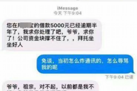 巢湖巢湖专业催债公司的催债流程和方法